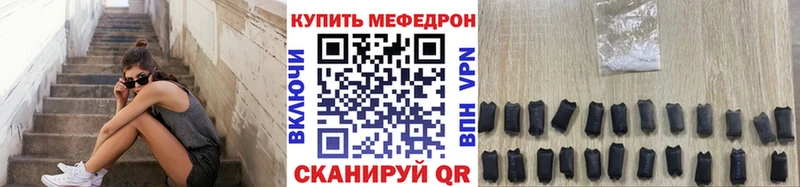 Магазины продажи наркотиков Череповец Альфа ПВП Галлюциногенные грибы ГАШИШ