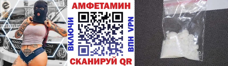 Amphetamine VHQ  Череповец 