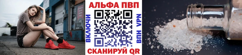 A PVP СК КРИС Череповец