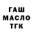 Метадон кристалл KC McQu