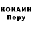 Кодеин Purple Drank Dream Leam