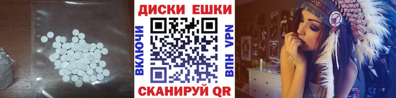 MEGA   Череповец  Экстази Cube  где купить наркоту 