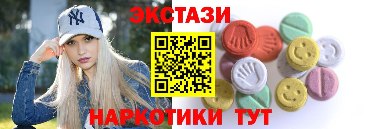 Экстази Philipp Plein Череповец