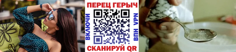 как найти наркотики  Череповец  ГЕРОИН VHQ 