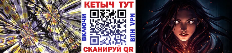 КЕТАМИН ketamine  где можно купить наркотик  Череповец 