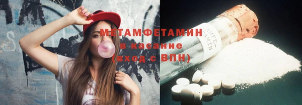 дмт Абаза