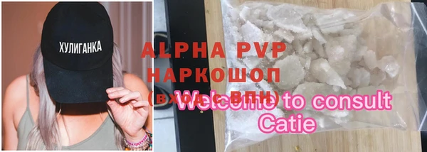 скорость mdpv Ладушкин