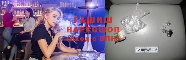 стафф Лабытнанги