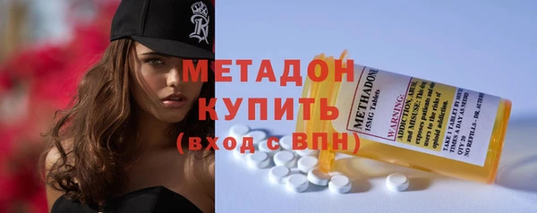 каннабис Абдулино