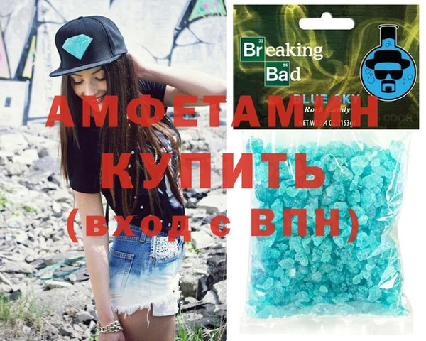 дмт Абаза