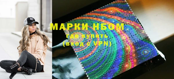 мефедрон Алексеевка