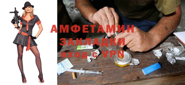 экстази Абинск