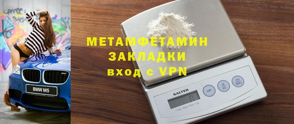 дмт Абаза