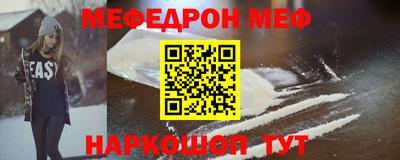 стаф Рыбинск