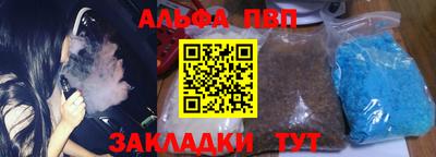 индика Пушкино