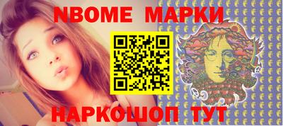 индика Пушкино