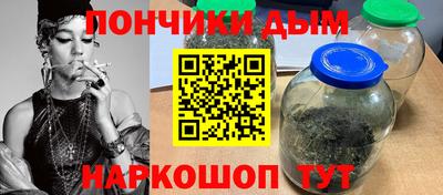 каннабис Рузаевка