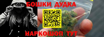 каннабис Рузаевка