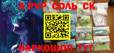индика Пушкино