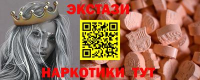 стаф Рыбинск
