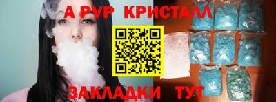 индика Пушкино