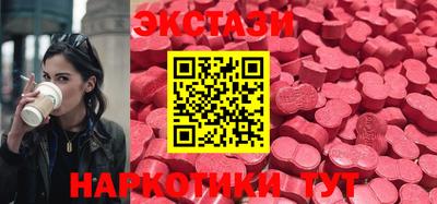 индика Пушкино