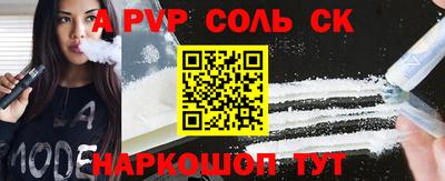 каннабис Рузаевка