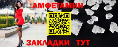 стаф Рыбинск