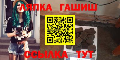 стаф Рыбинск