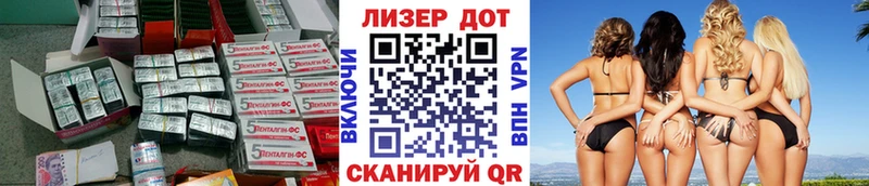 купить   Череповец  LSD-25 экстази кислота 