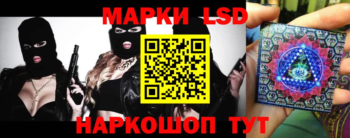   вход  Вход с VPN  Череповец  ЛСД экстази ecstasy 