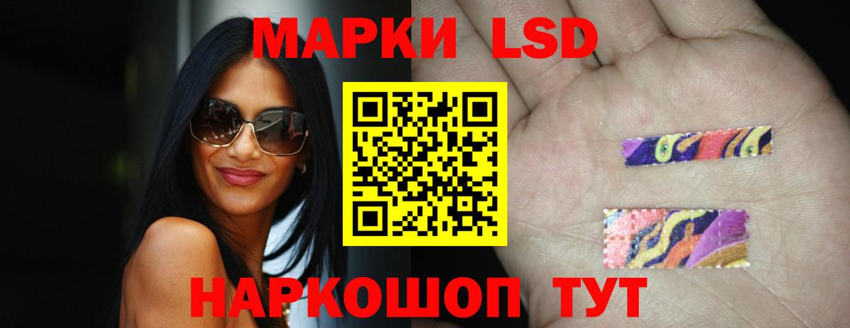 Лсд 25 экстази кислота Череповец