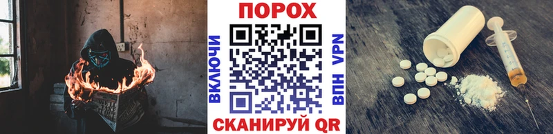 Первитин Methamphetamine как найти закладки Череповец