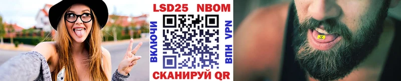 Марки N-bome 1,5мг  закладка  Череповец 