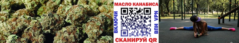 где продают наркотики  Череповец  Дистиллят ТГК концентрат 